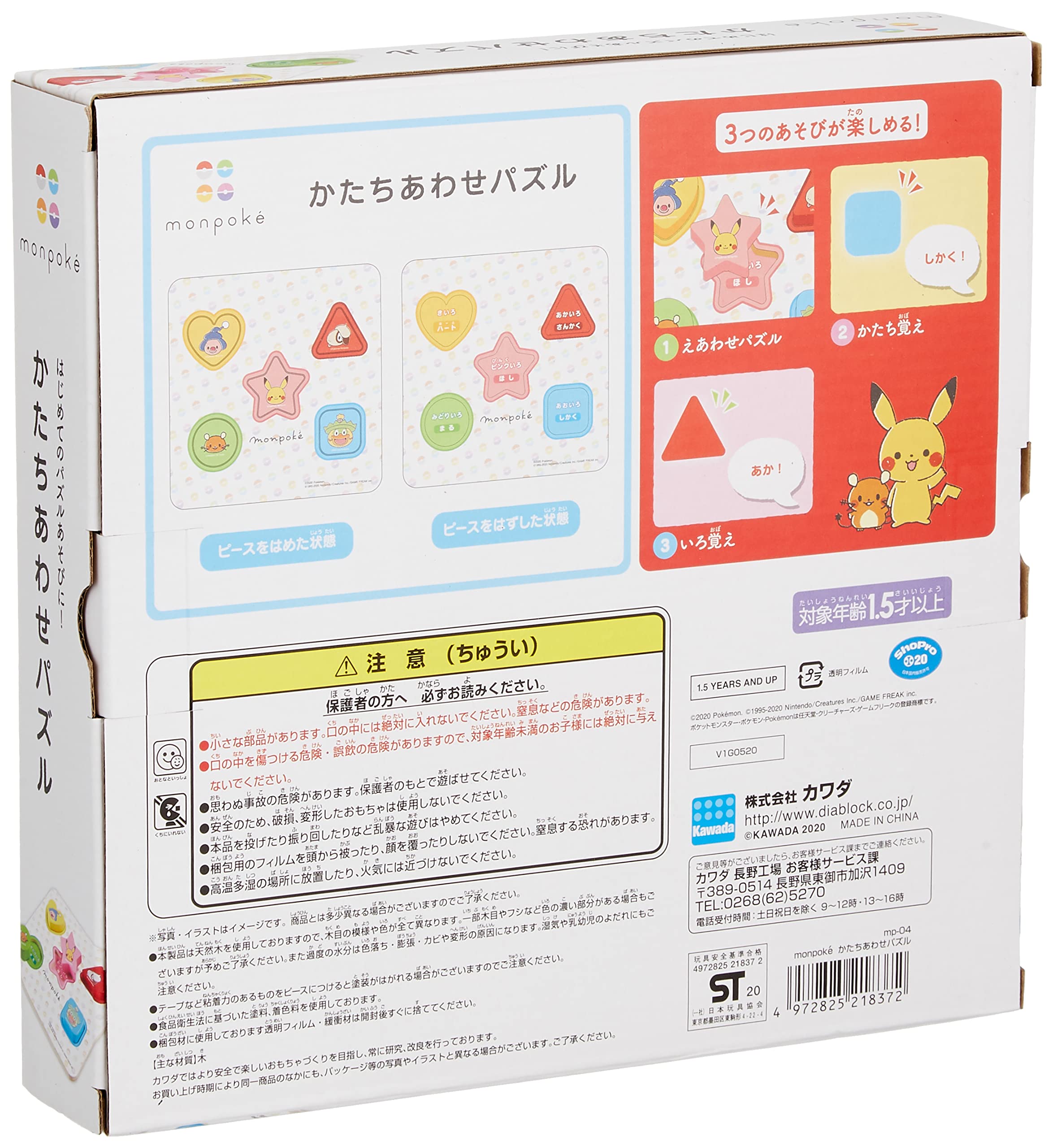 papapa様 リクエスト 6点 まとめ商品 papapa様 リクエスト 6点 まとめ商品 papapa様 リクエスト 6点